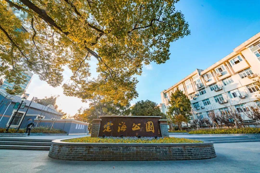 微改造 精提升⑦|定海公园城市书房·寻找繁华城市中的书香_市民_服务