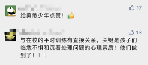九江早餐排行榜_金十数据早餐|2023年1月23日(2)