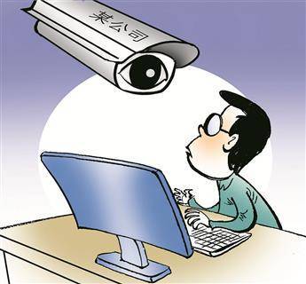 监控可以有,守法是底线_员工_摄像头_谢庆富