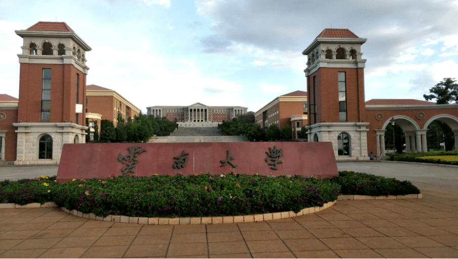 (一)兰州大学兰州大学被美国《科学》杂志评为中国著名的十三所大学之