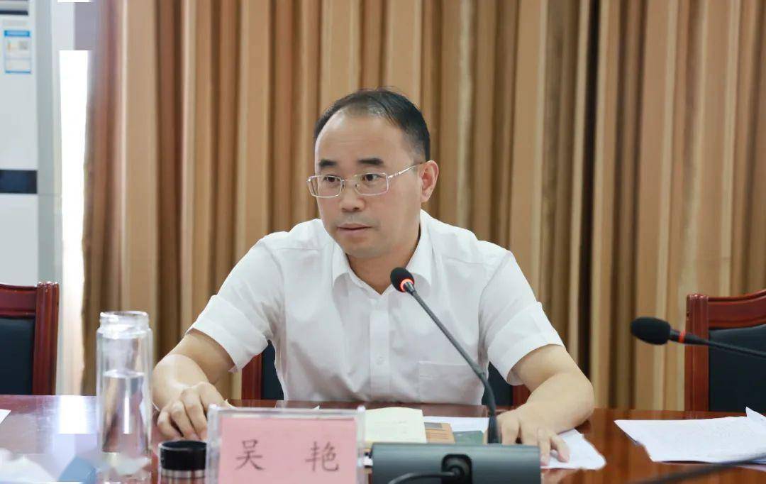 乐平工业园区安全风险整治提升工作专题调度会召开,市委副书记,市长吴