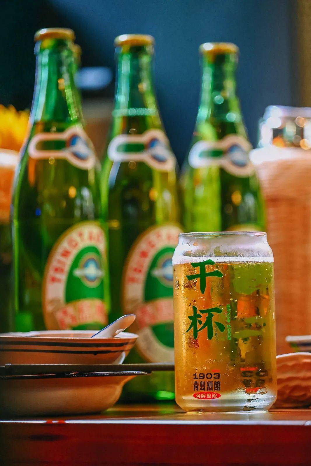 08 |青岛啤酒95如何记住这个夏天?