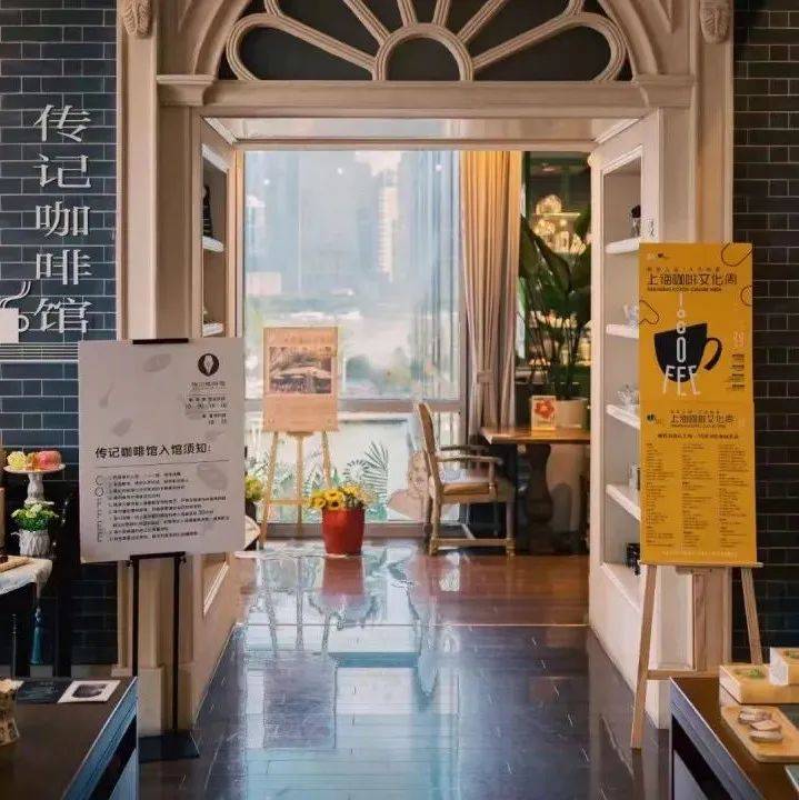 书店里“建起”咖啡馆,还有不少亮点!_虹口_花神_巴尔扎克