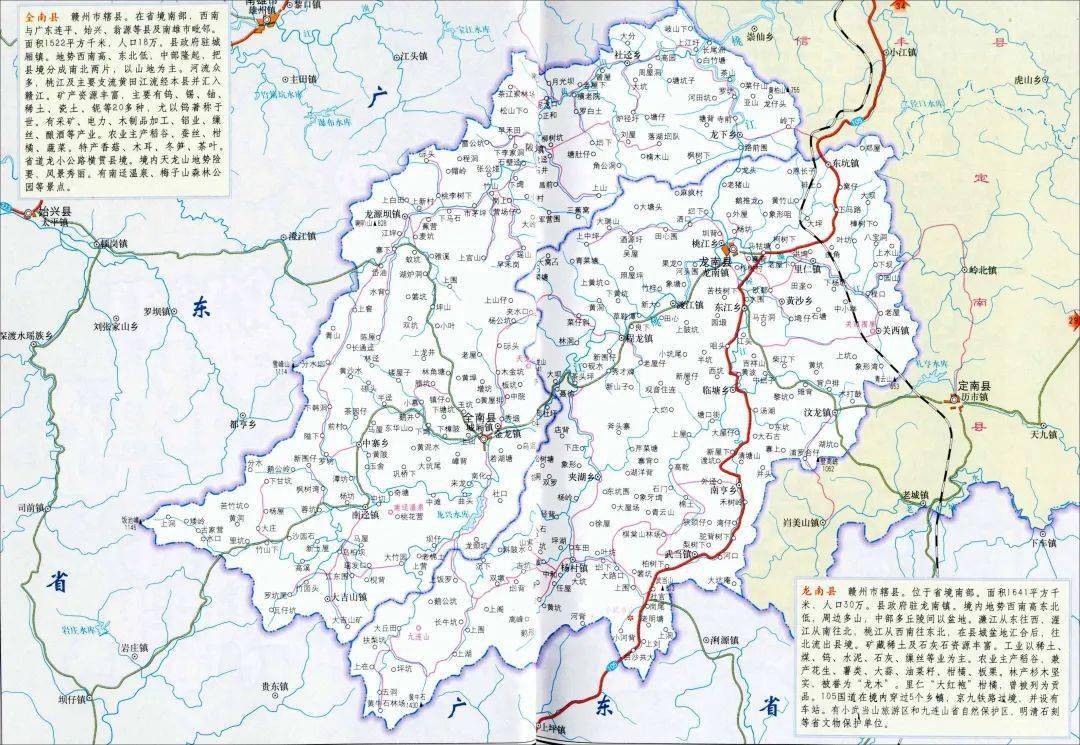 兴国县最新县城地图图片