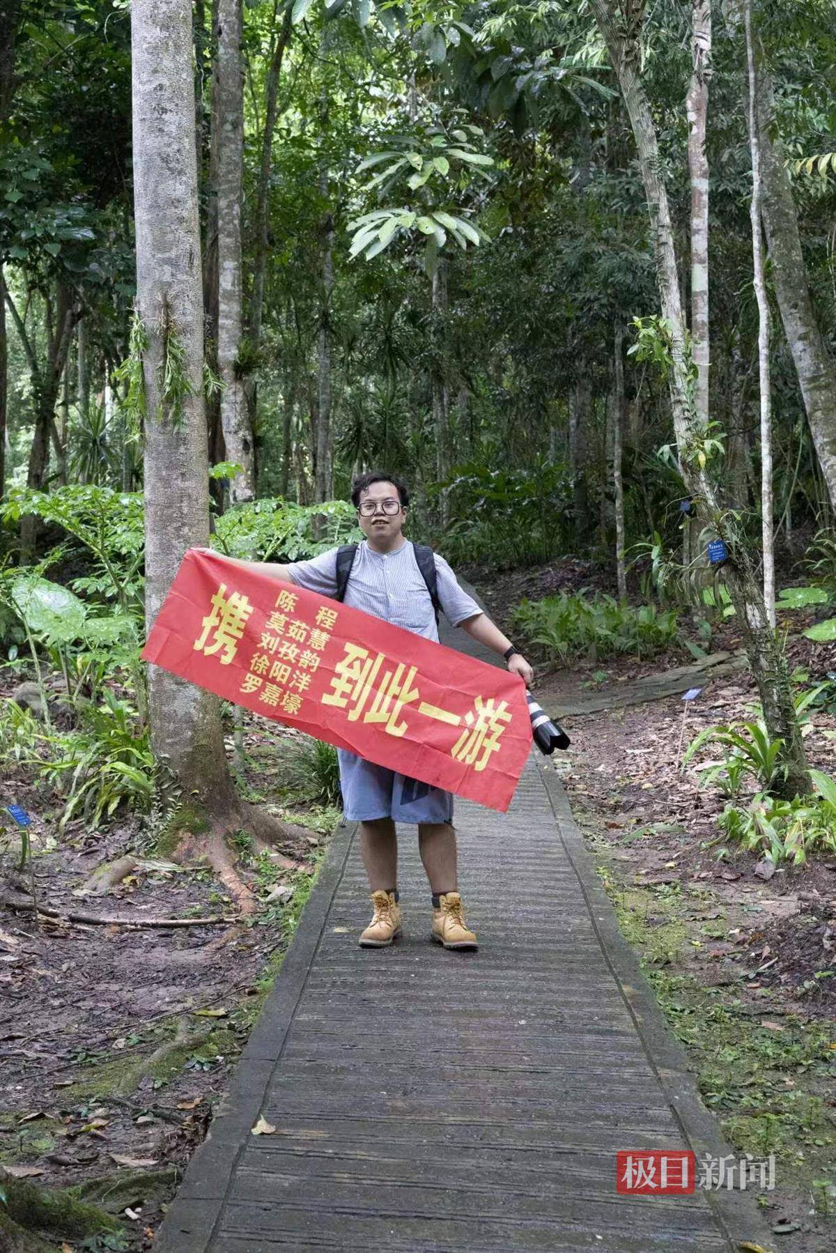 说好六人同行却只有一人去，贵州小伙旅游时印横幅给朋友们“挂名”