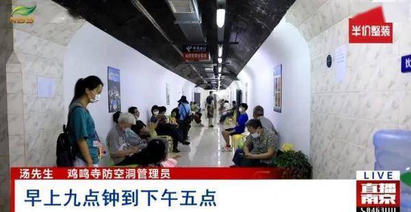 南京这些“天然空调房”，你不会还不知道吧？