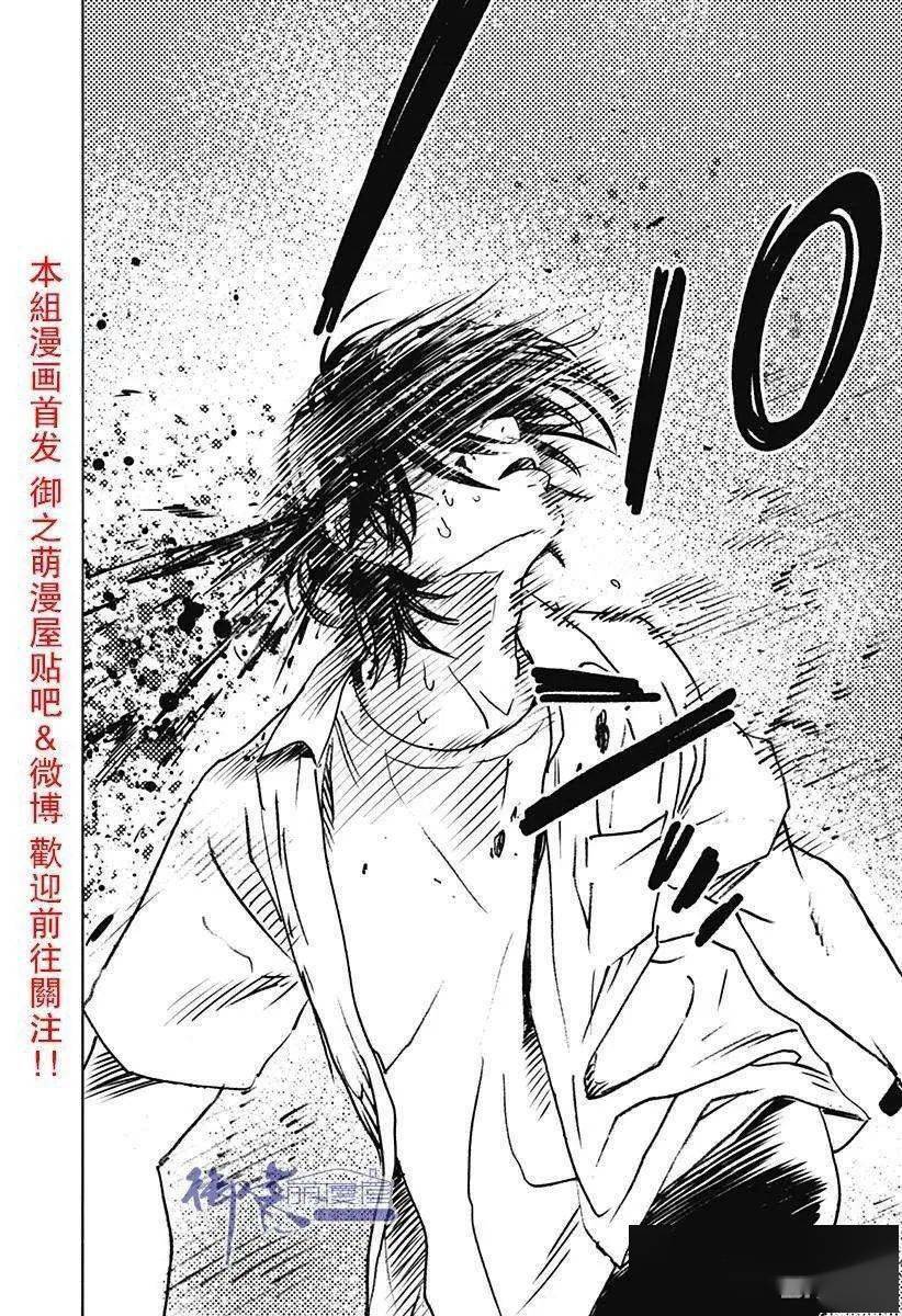 每日动漫|《夏日重现》01_慎平_都岛_壁纸