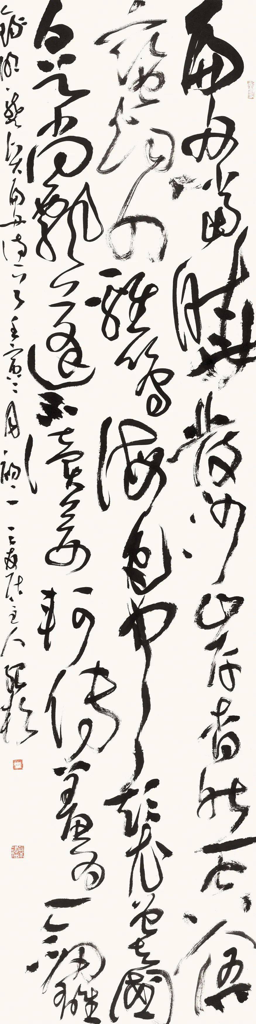 图集| "雨山问道"江苏省书法院中青年书法家学术提名展(高清大图)