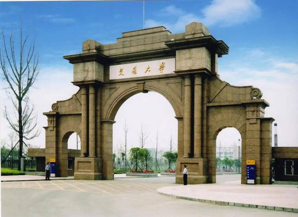 mti公益招生宣讲会丨西南交通大学招生宣讲会预告!_课程_教学_外国语