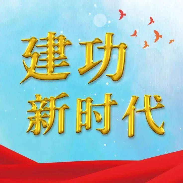 奋进新征程 建功新时代·非凡十年|党的领导是中国特色社会主义法治之魂——“十年答卷”系列专题报道之一_制度_宪法_党中央