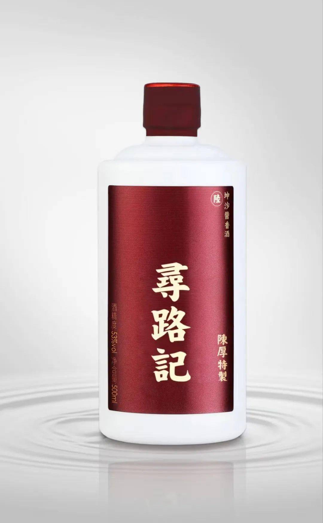 陈厚酒馆图片