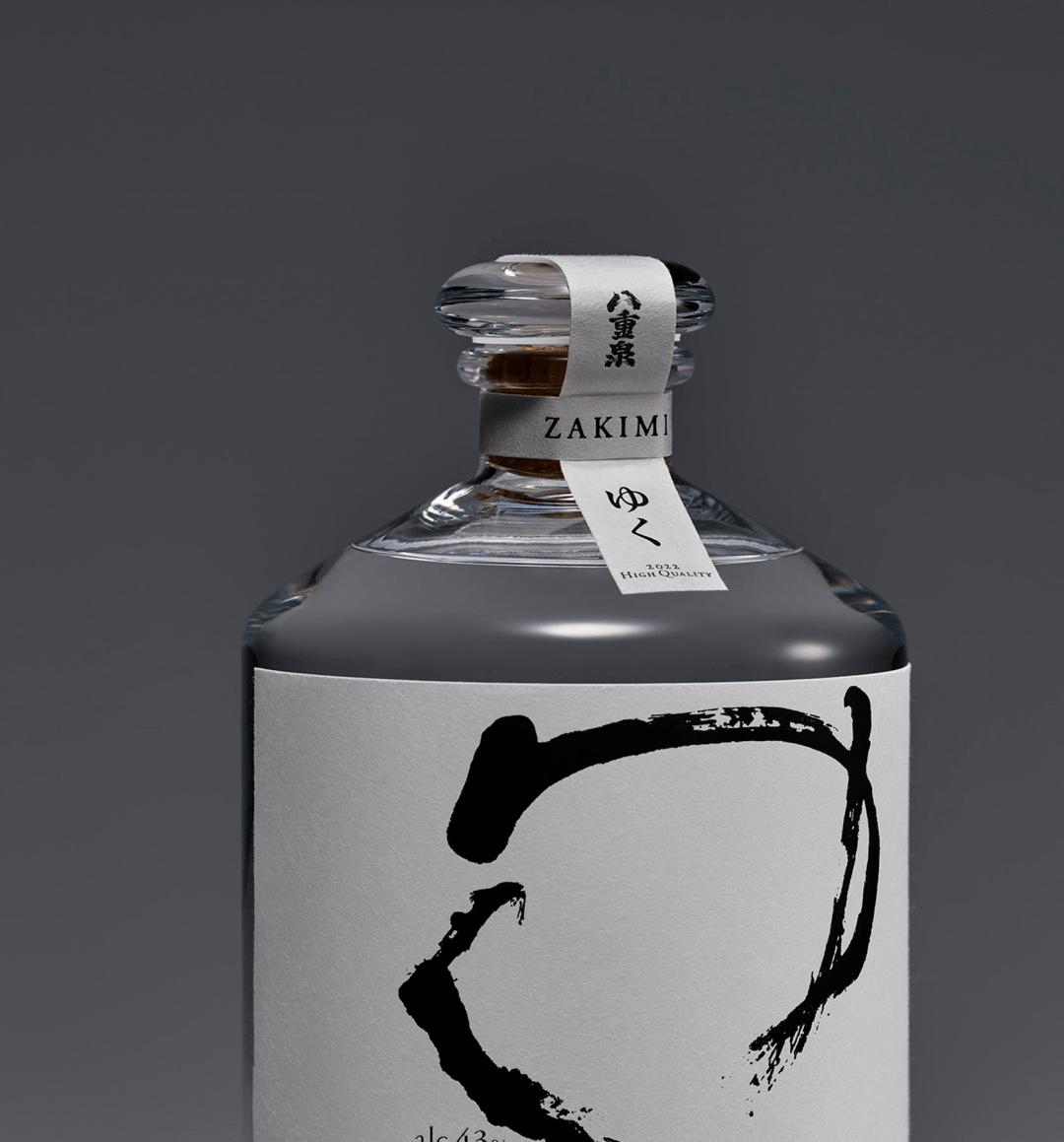原研哉新设计遭吐槽,网友:鬼画符?_品牌_作品_酒瓶
