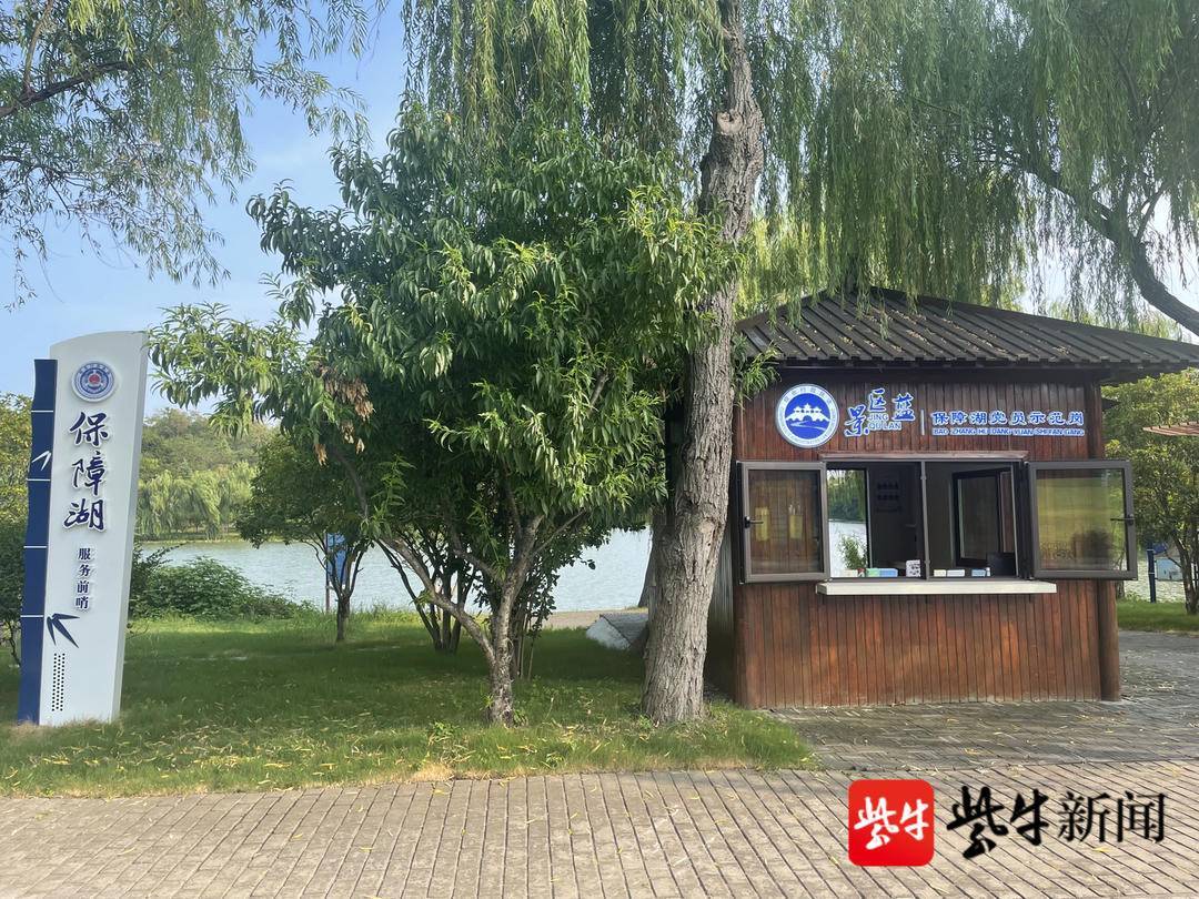 扬州景观湖畔新添“服务前哨”，最该点赞的是这件“救命法宝”