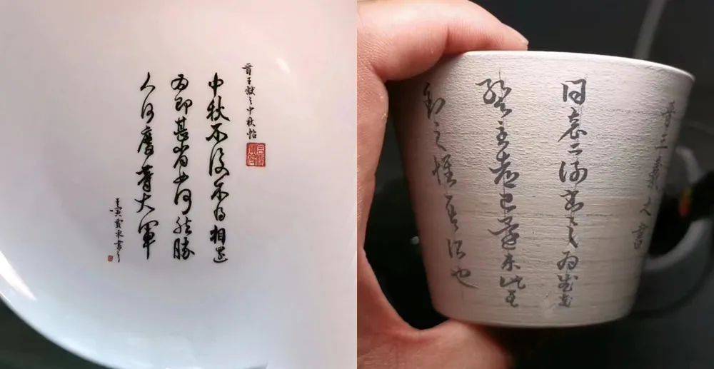 《大匠之风》中国当代陶瓷艺术名家作品鉴赏大展——贾东_书法_江西