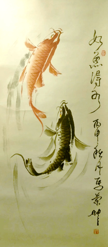 【艺术】齐鲁鱼王,日暖春江鱼涌波——当代名家马兰坤鱼画作品鉴赏