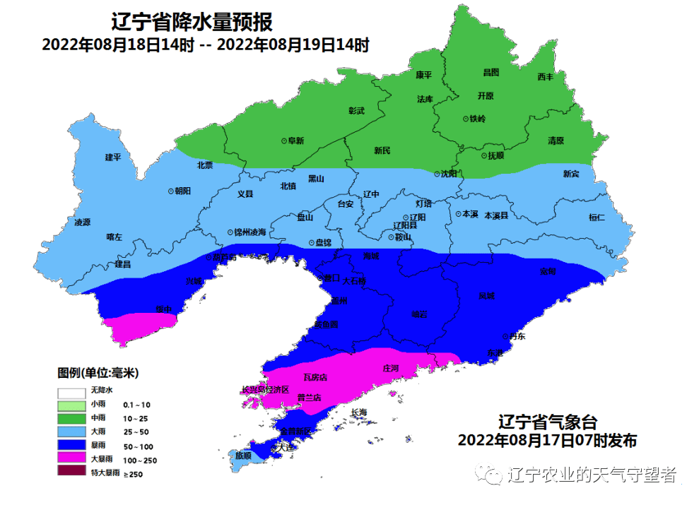 受高空槽和副熱帶高壓共同影響,預計8月18日午後至19日白天,大連,丹東