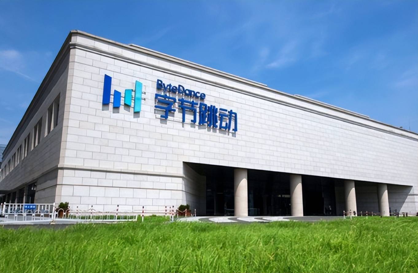 字节跳动公开招聘,8类岗位供毕业生选择,技术岗的待遇着实丰厚_工作