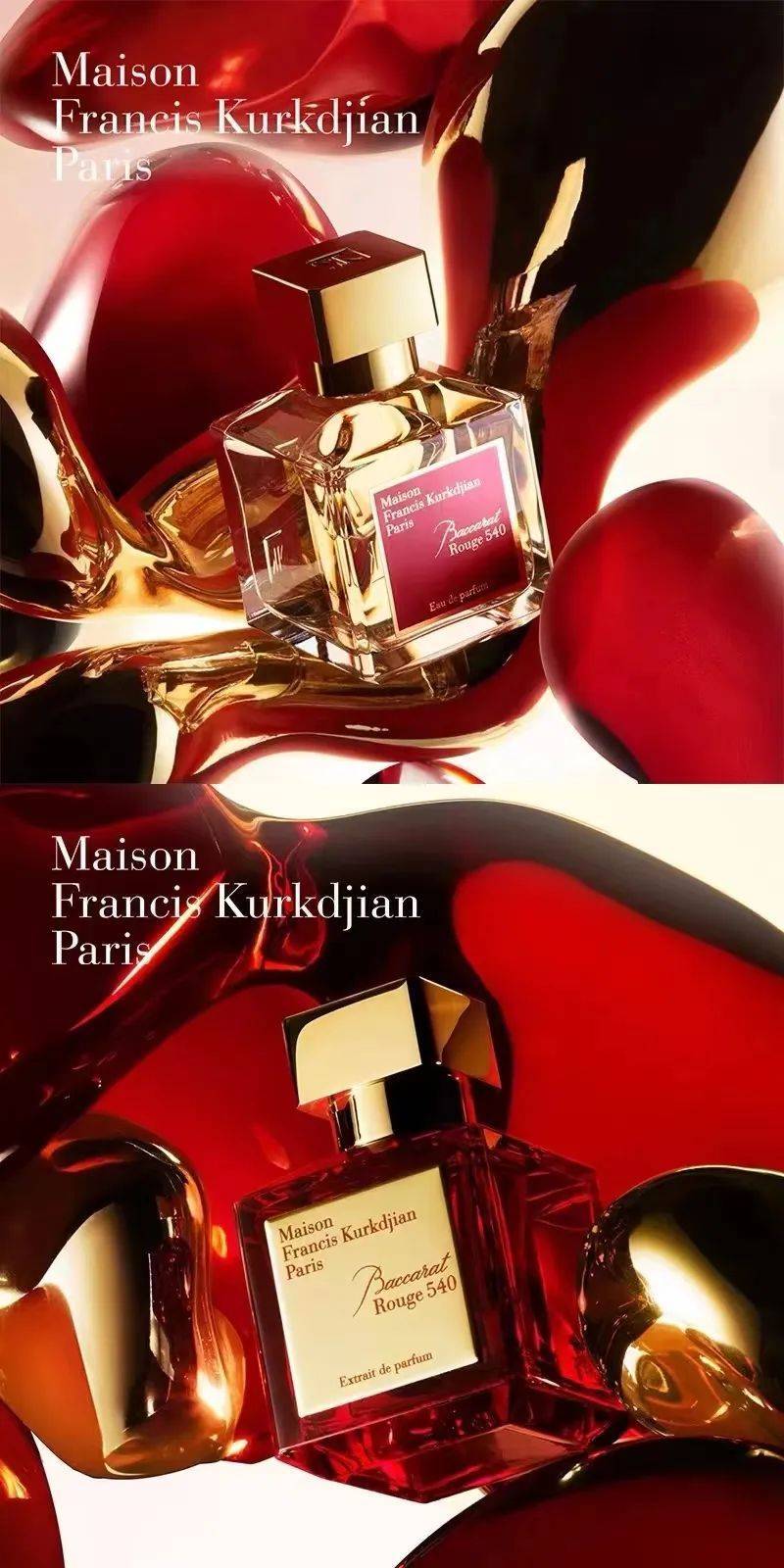 香水_lvmh集团_柯香