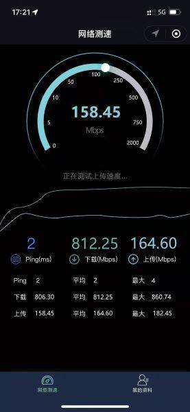 无线电发放检测“惠企券”“随申测”一键测速
