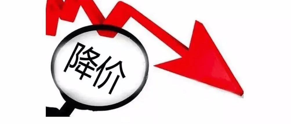 下周二,迎成品油第十六轮调价,油价约降2毛......_河北省_盖斯_显示