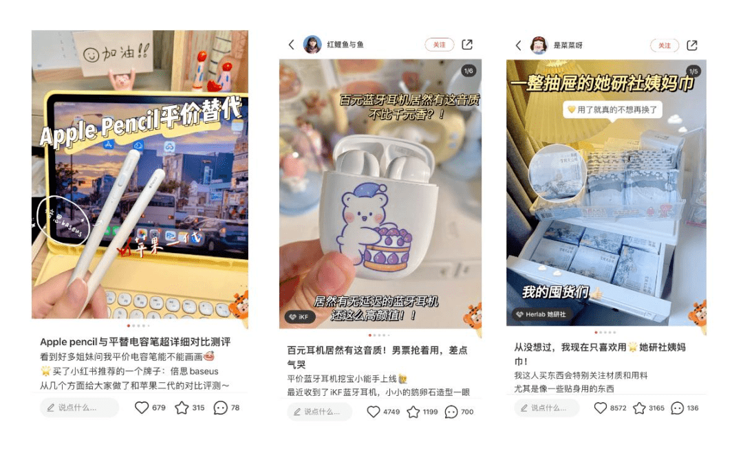 图文封面创作方法_小红书封面设计技巧_如何做视频封面图片大全集