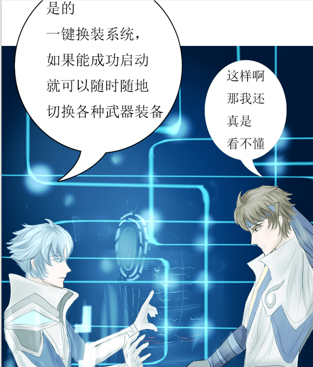 王者荣耀漫画:诸葛亮表演现场换装,子龙看到流鼻血!_游戏_军师_屏幕