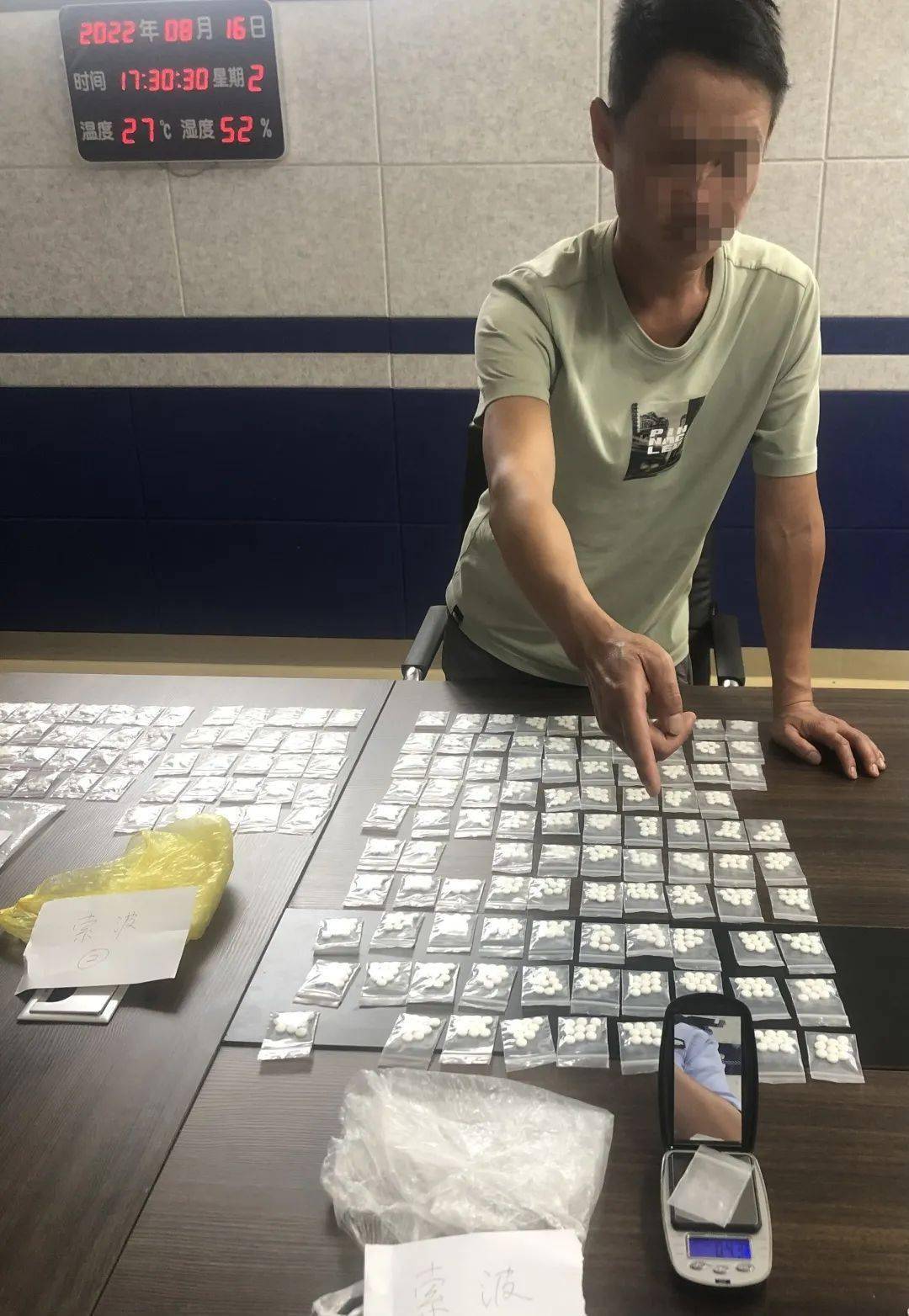 【百日行动】朔州警方破获贩卖毒品案
