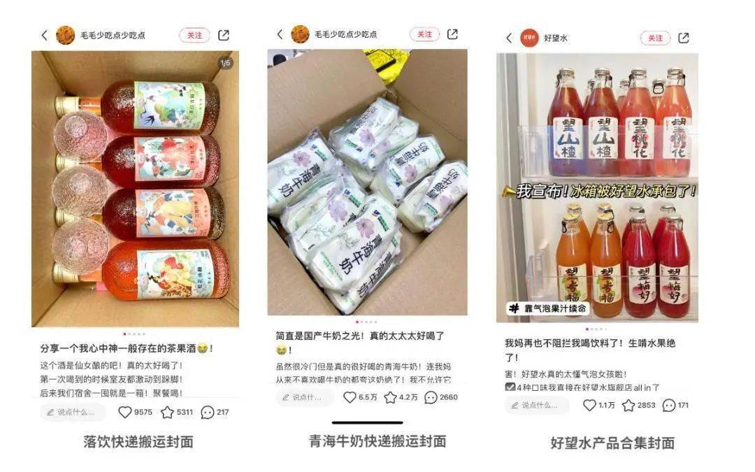 小红书封面设计技巧_图文封面创作方法_如何做视频封面图片大全集