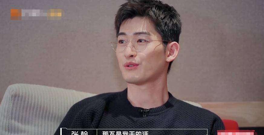 张翰偶像包袱太重,拒绝"卑微人设"最后却被实习生成功洗脑_王玥_张安