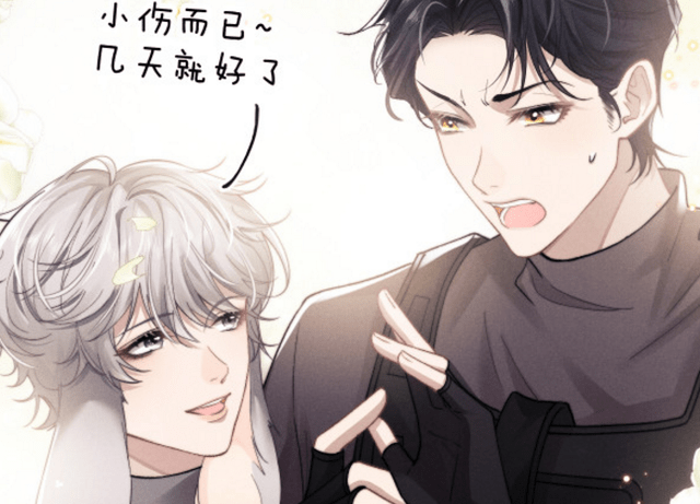 垂耳执事连更6话,言逸又美又飒,陆上锦太渣了!_清橙_人鱼_故事