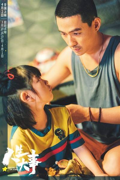 人间烟火 最引共鸣_莫三妹_小文_殡葬