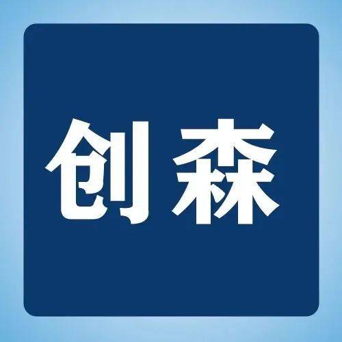 【创建国家森林城市 打造森林里的家】嘉荫县开展小学生绿化树种科学调查体验活动 实践 中心 文明