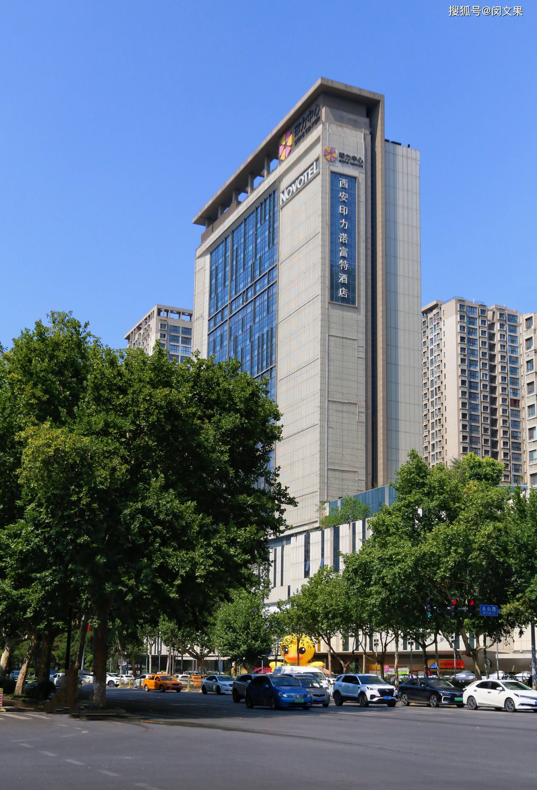 龙首原商圈c位,旅行下榻优选酒店|西安印力诺富特_摄影_文果_客房