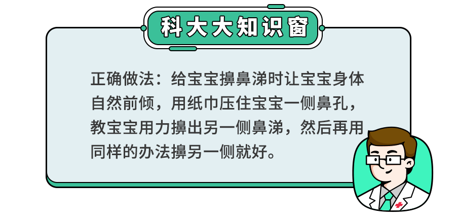 小孩热感冒怎么办？怎么对症处理？