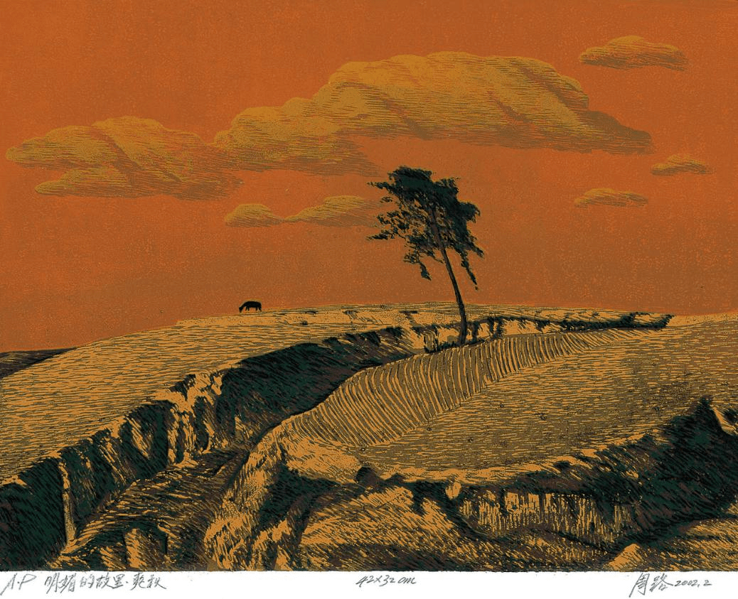 展览预告丨故乡的风景——周路版画新作展将在东阳市美术馆举办
