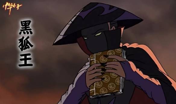 经典国漫《中华小子》高清重制全平台上线_黑狐王_武侠_陈小虎