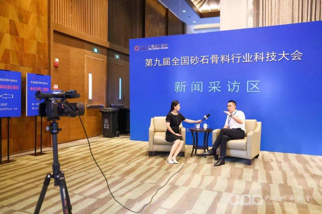 大会专访 | 广东华宝矿机有限公司许样平：未来将着力于在大产量、低耗能、智能化，适用于硬岩矿山的设备技术领域研发创新(图4)