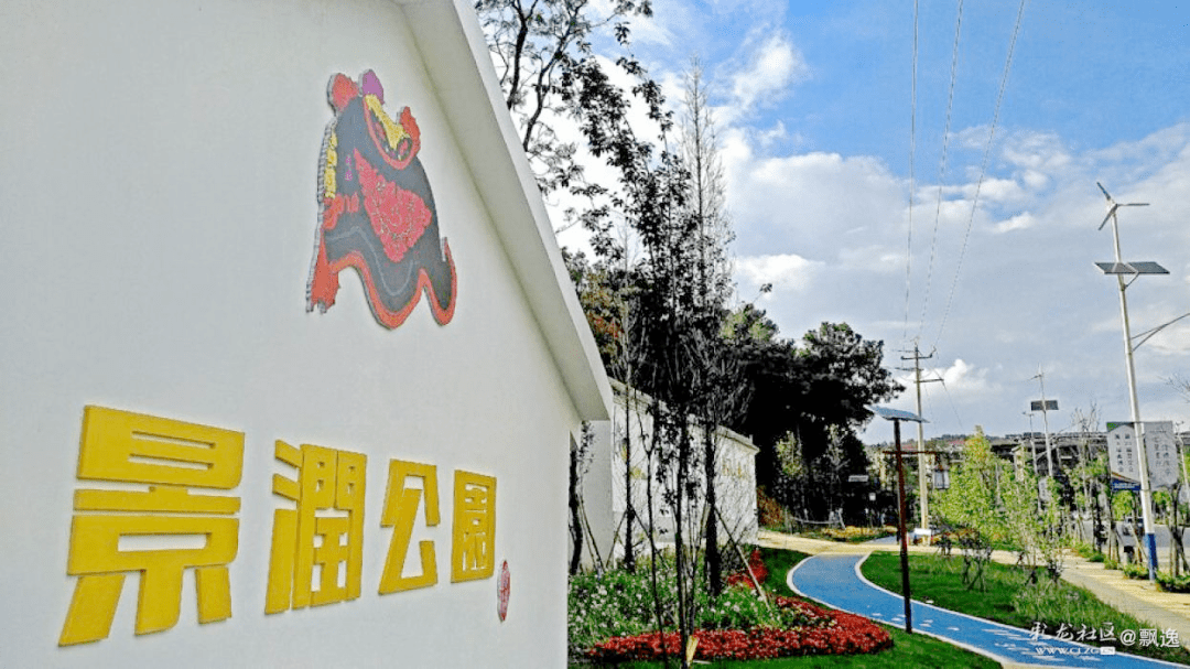 位于昆明市盘龙区花之城旁景润路西侧,建成于2018年8月,总面积约1.