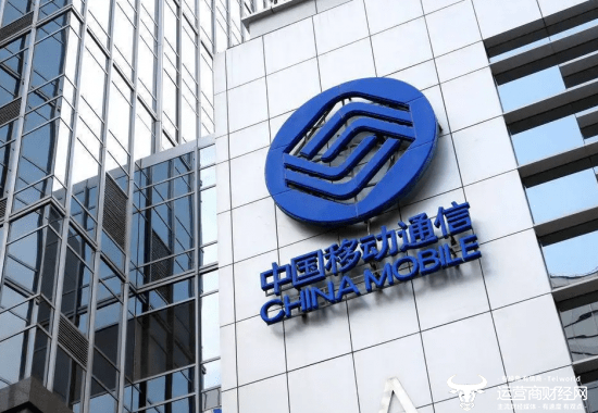 中国移动本周高层变动:涉多省公司总经理更替、退居二线等_摘要_文章_财经网