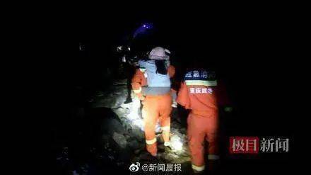 重庆一家11口溶洞避暑9人失联 溶洞避暑被困人员获救时正在烤火