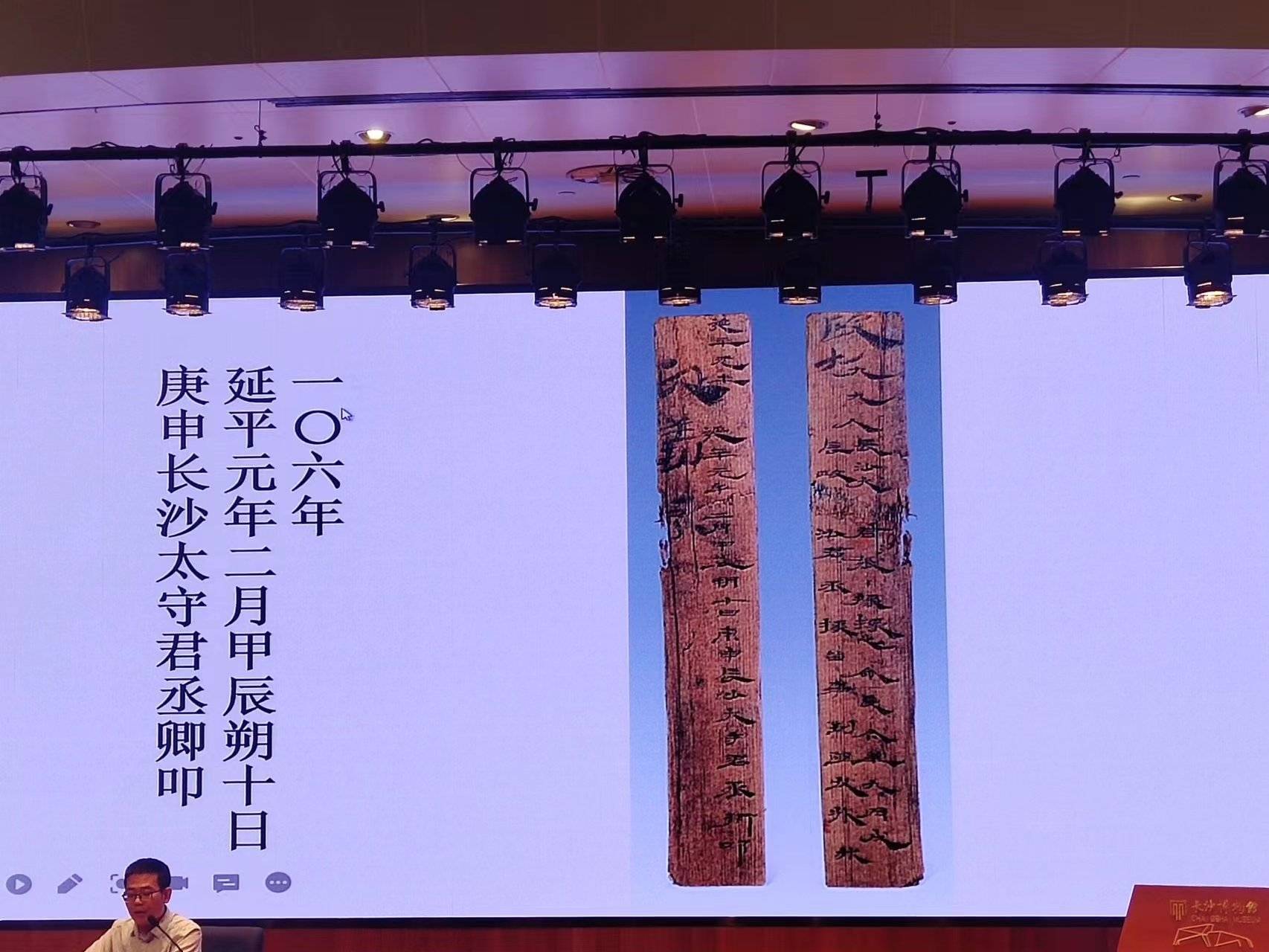 长沙出土简牍的发现与研究:揭开历史的面纱,连缀文明的碎片_罗小华_内容_东汉