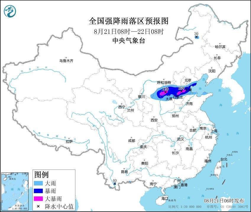 中央气象台发布暴雨蓝色预警：陕西、山西、河北等地局地有大暴雨