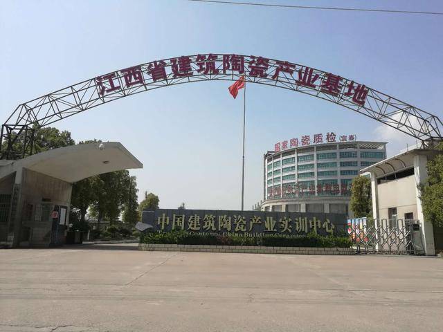江西瓷砖生产基地_陶瓷_高安_中国建筑