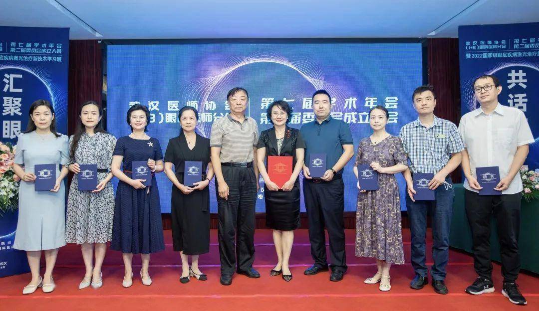 会激光医学专业委员会主任委员,解放军中部战区总医院眼科宋艳萍教授