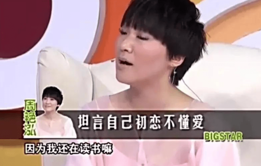 周豔泓:被初戀丈夫寵成掌中寶,一生最慶幸的是和李厚霖分手 19 32d49481583843e7a10651ee5c2178cf