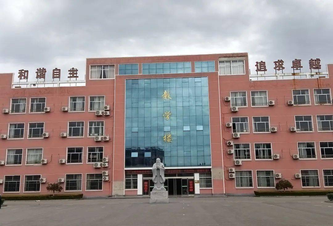 【走进学校】临沂汤河中学:不忘初心海棠红 踔厉奋进新征程_教育_教学