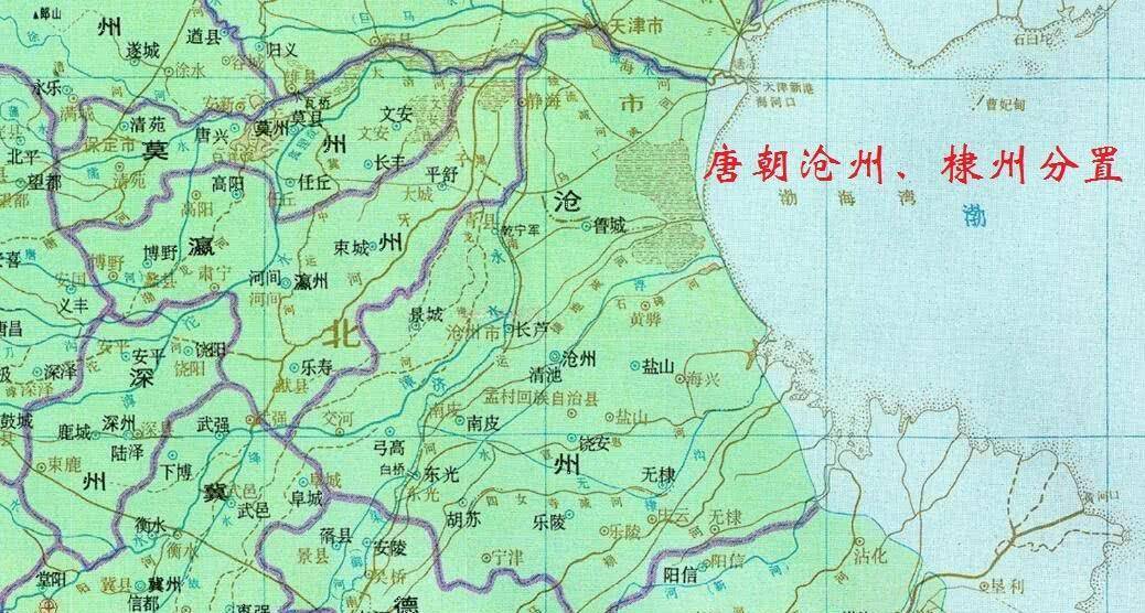 山东,河北相邻两市,均因濒渤海而得名,且有复杂历史渊源_沧州_滨州_棣