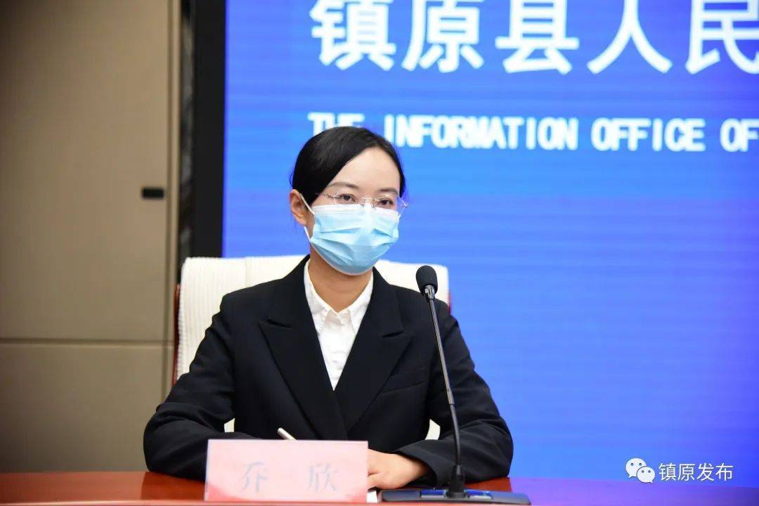 邀请镇原县人民政府党组成员,副县长,县新冠肺炎疫情防控领导小组副