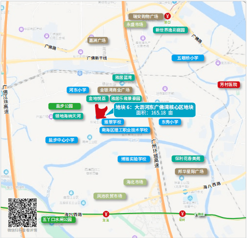 地块处于广佛交界的大沥盐步,东连广州芳村,北接黄岐及珠江,位于重点
