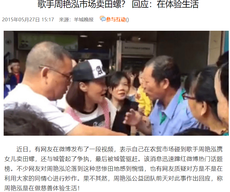 周豔泓:被初戀丈夫寵成掌中寶,一生最慶幸的是和李厚霖分手 22 8782ada4a59c40988227adf78d460160
